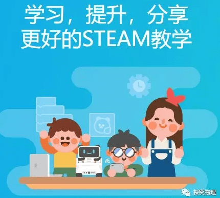 steam教学