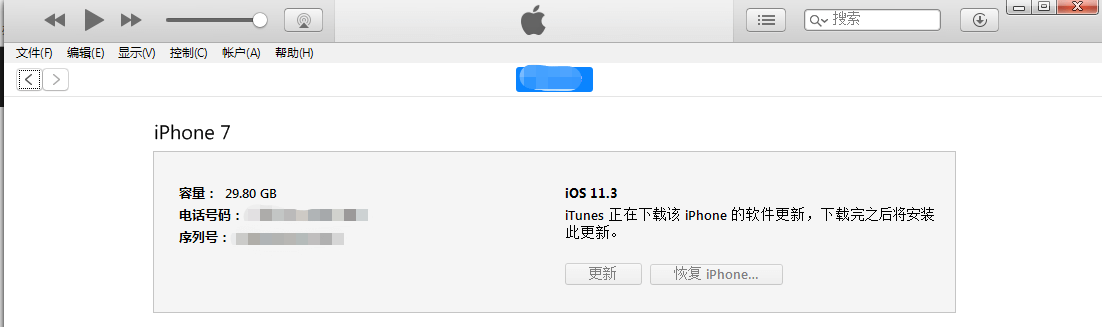 ios12升级